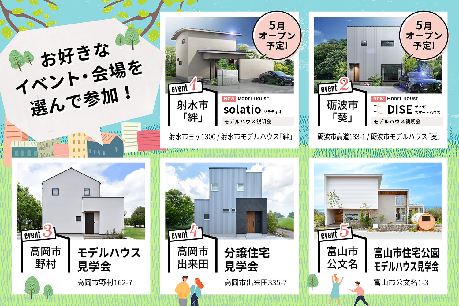 リビング画像