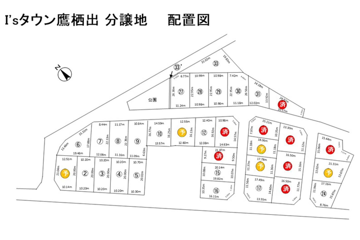 区画図