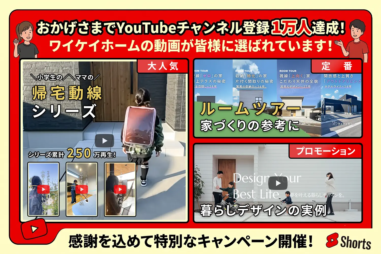 リビング画像