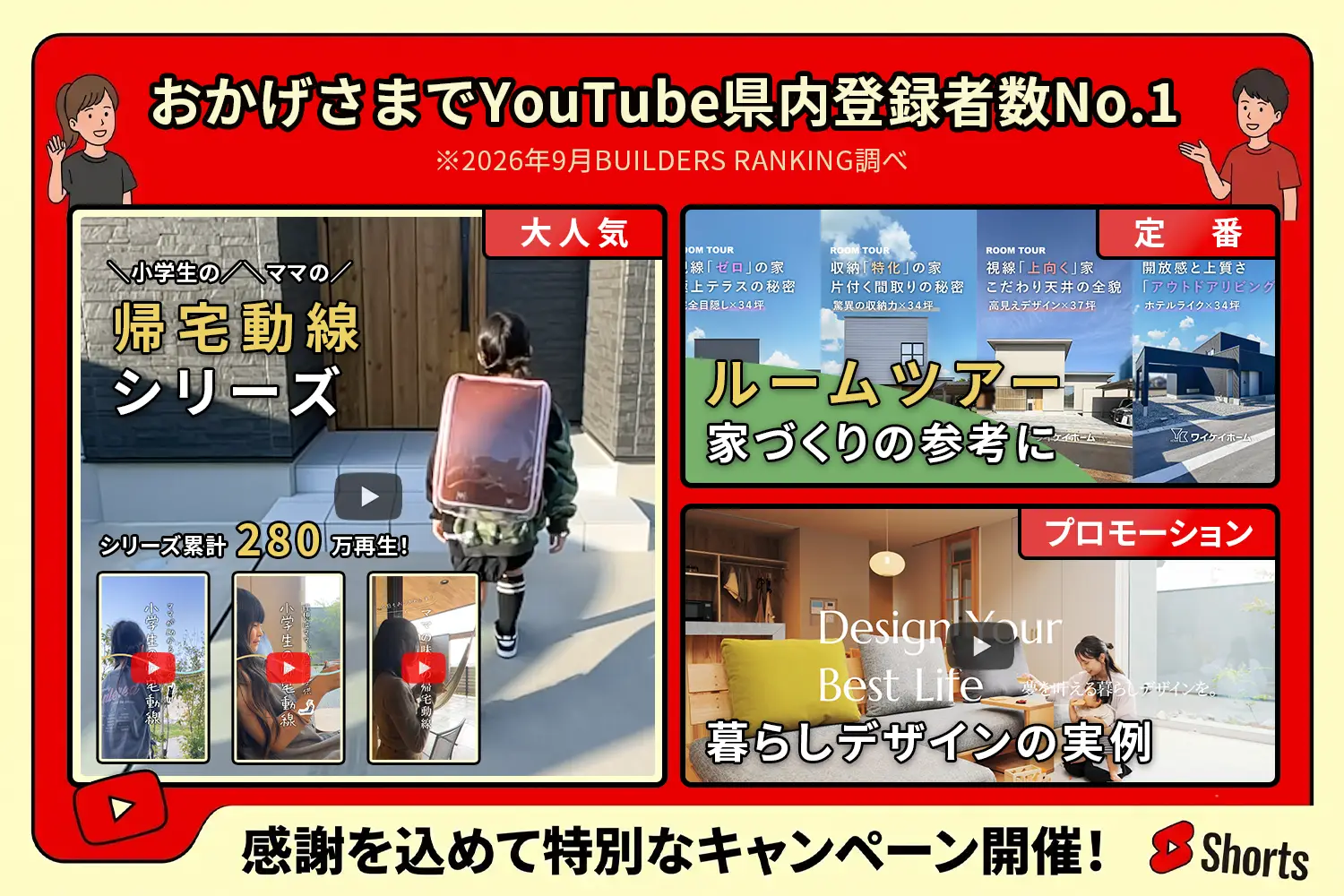 リビング画像